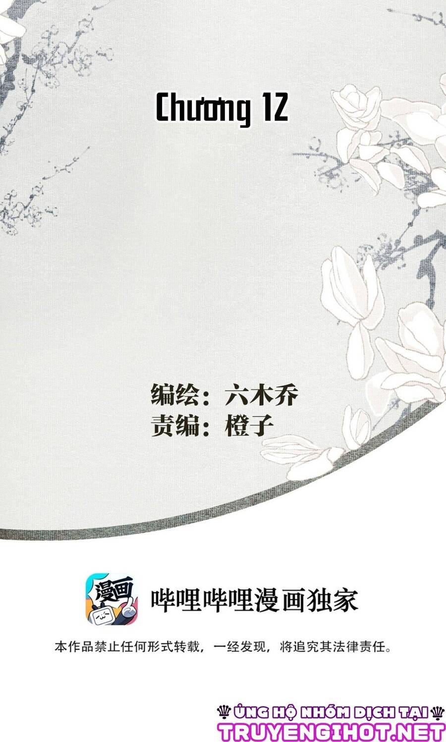 Bất Cẩn Cứu Nhầm Kẻ Thù Của Võ Lâm Chap 12 - Next Chap 13