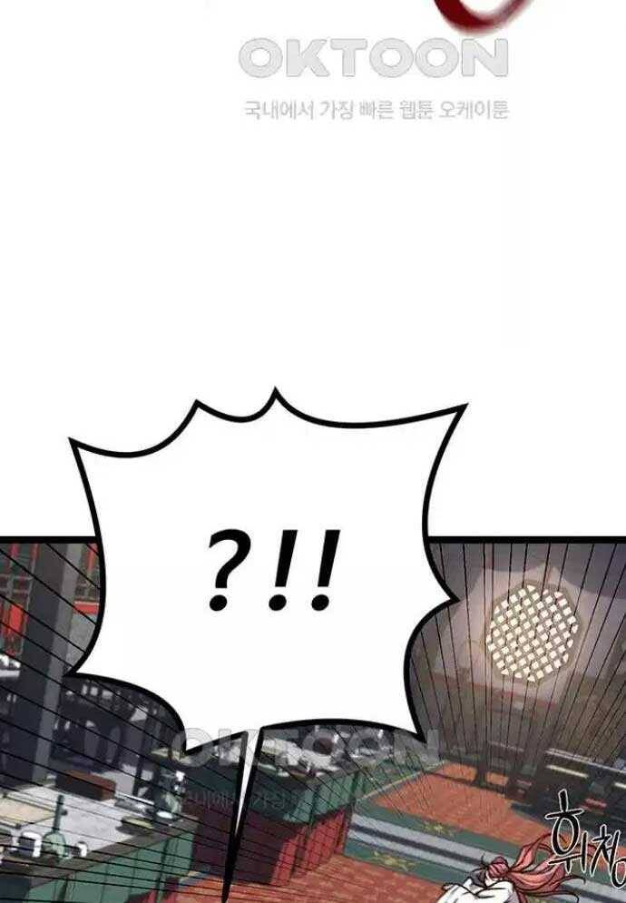 Tòng Bách Chap 13 - Next Chap 14