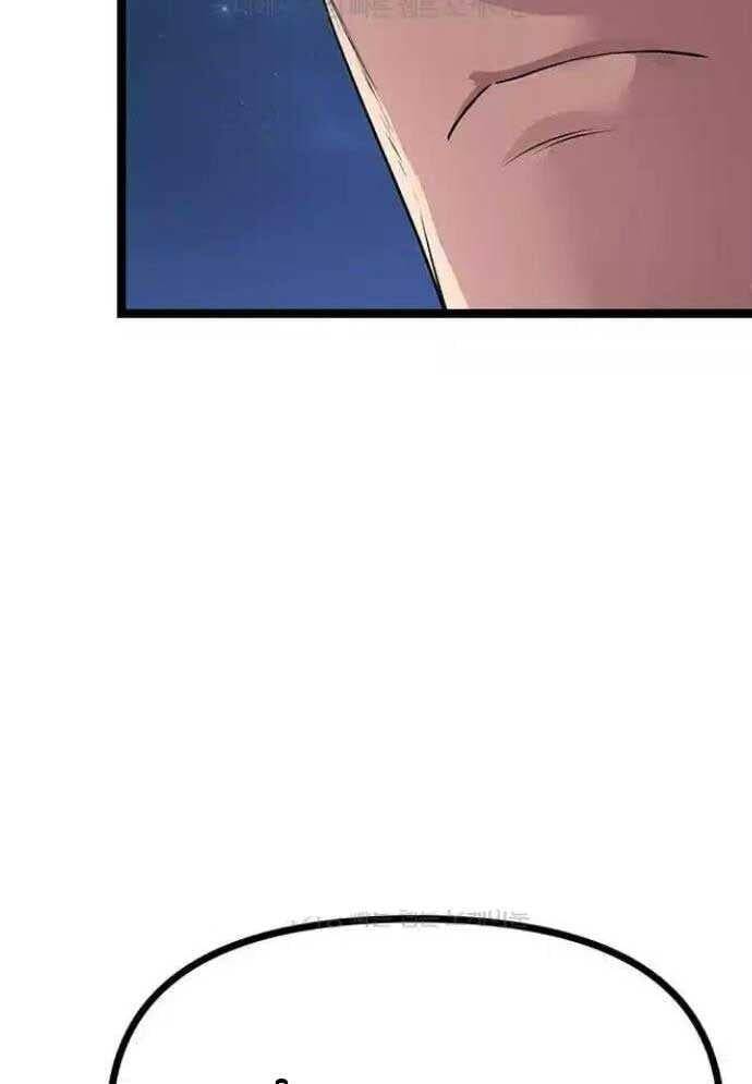 Tòng Bách Chap 13 - Next Chap 14