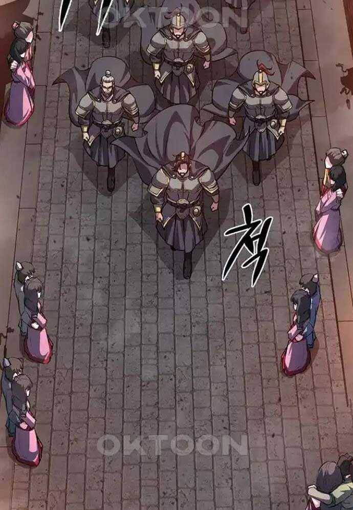 Tòng Bách Chap 14 - Next Chap 15