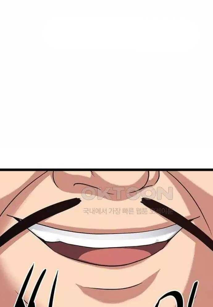 Tòng Bách Chap 14 - Next Chap 15