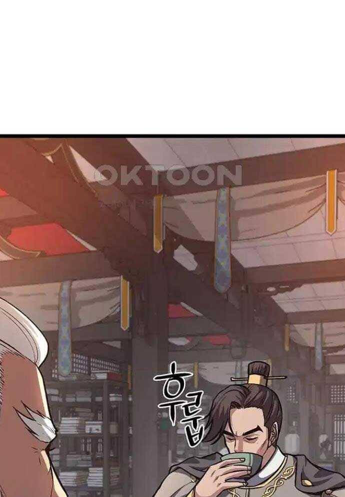 Tòng Bách Chap 15 - Next Chap 16