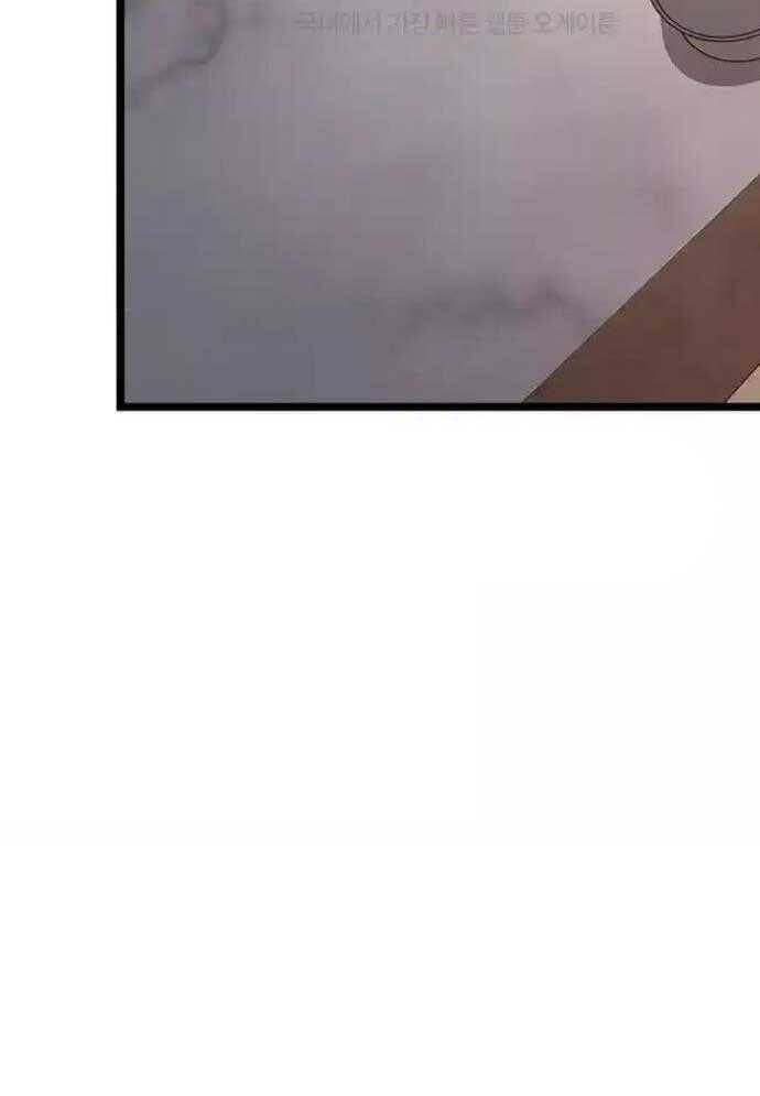 Tòng Bách Chap 15 - Next Chap 16