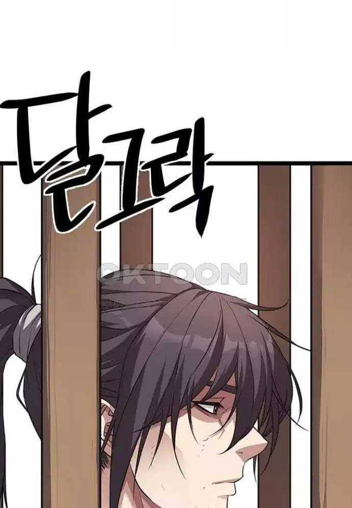 Tòng Bách Chap 15 - Next Chap 16