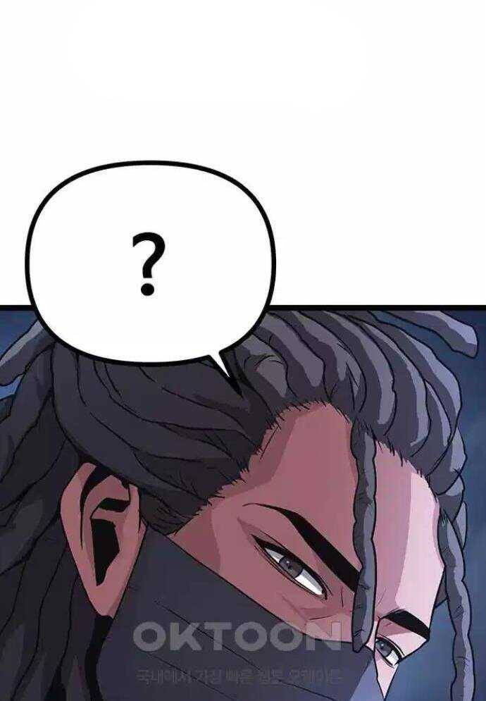 Tòng Bách Chap 15 - Next Chap 16