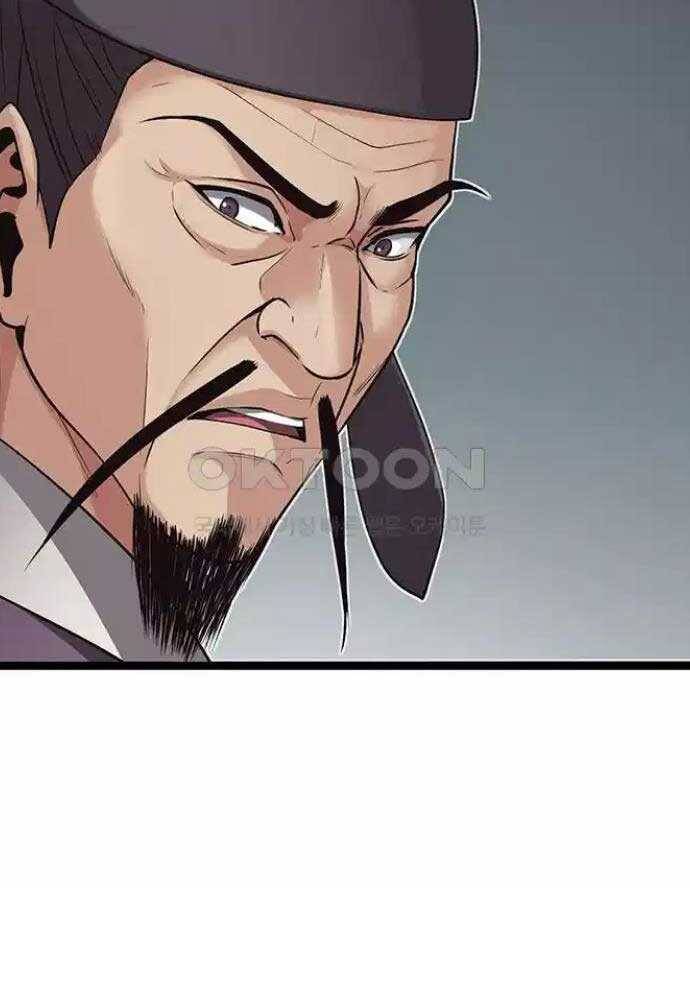 Tòng Bách Chap 15 - Next Chap 16