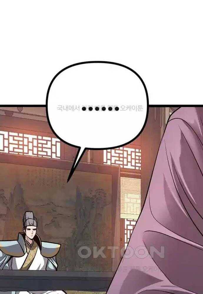 Tòng Bách Chap 15 - Next Chap 16