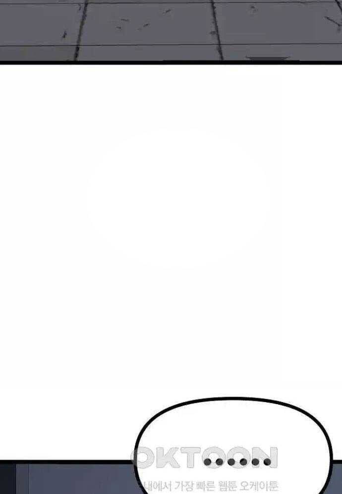 Tòng Bách Chap 16 - Next Chap 17