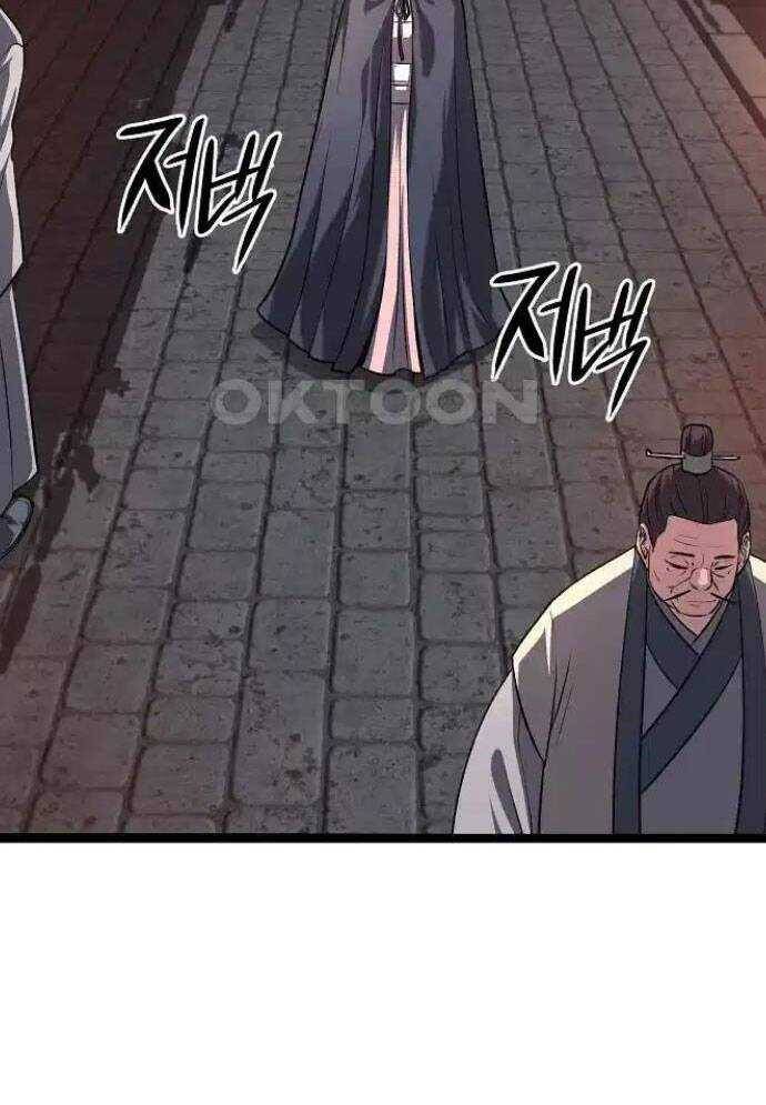 Tòng Bách Chap 16 - Next Chap 17