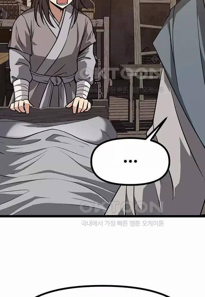 Tòng Bách Chap 5 - Next Chap 6