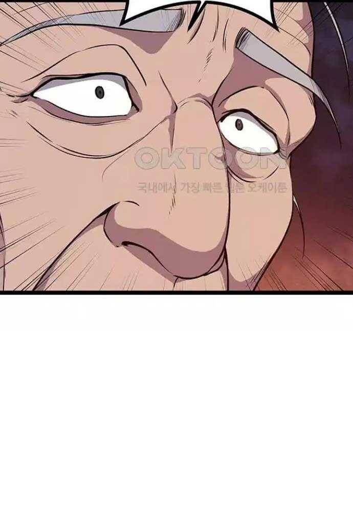 Tòng Bách Chap 4 - Next Chap 5