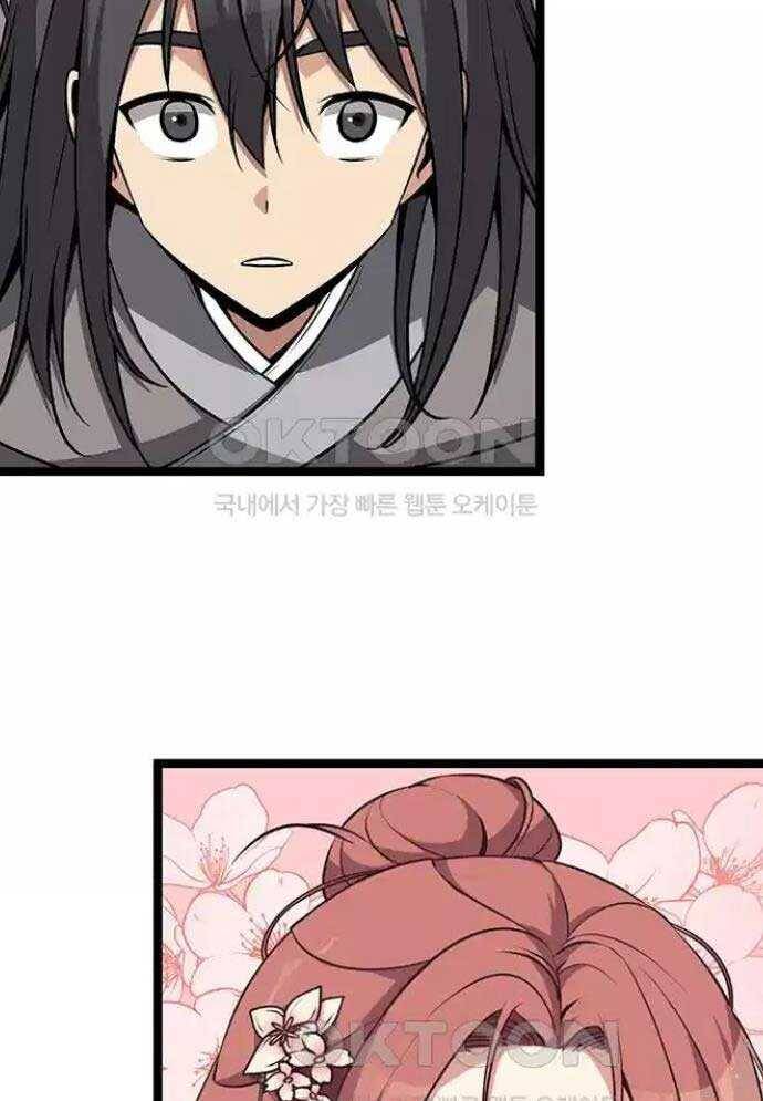 Tòng Bách Chap 4 - Next Chap 5