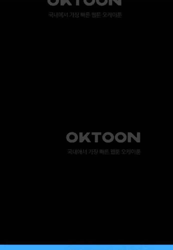 Tòng Bách Chap 4 - Next Chap 5