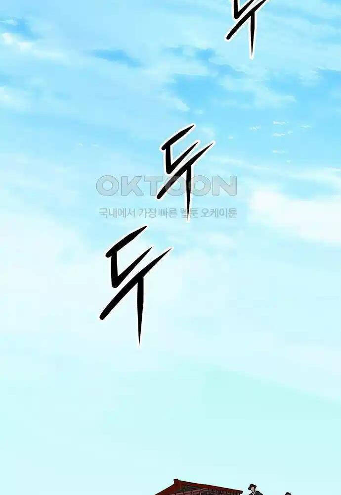 Tòng Bách Chap 6 - Next Chap 7