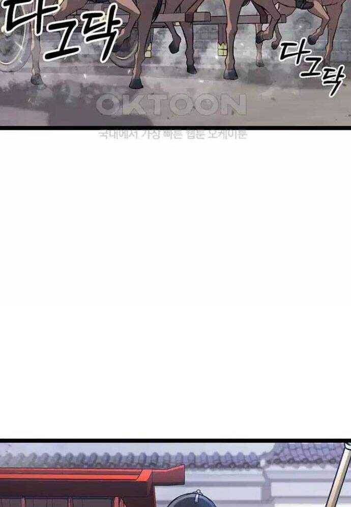 Tòng Bách Chap 7 - Next Chap 8