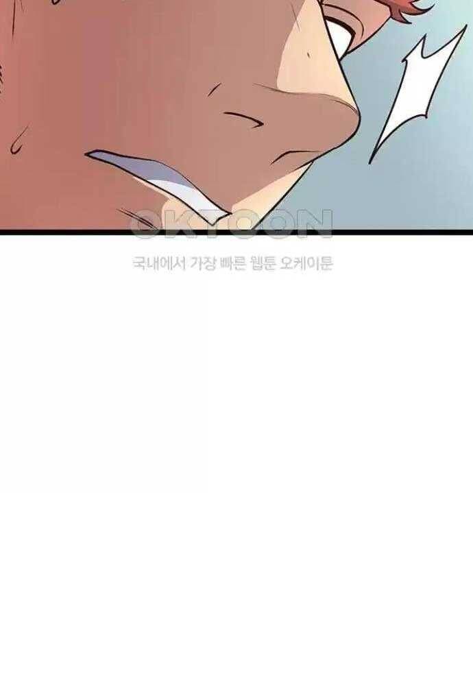 Tòng Bách Chap 8 - Next Chap 9