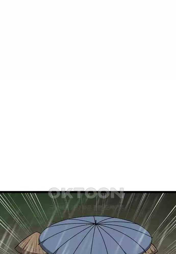 Tòng Bách Chap 9 - Next Chap 10