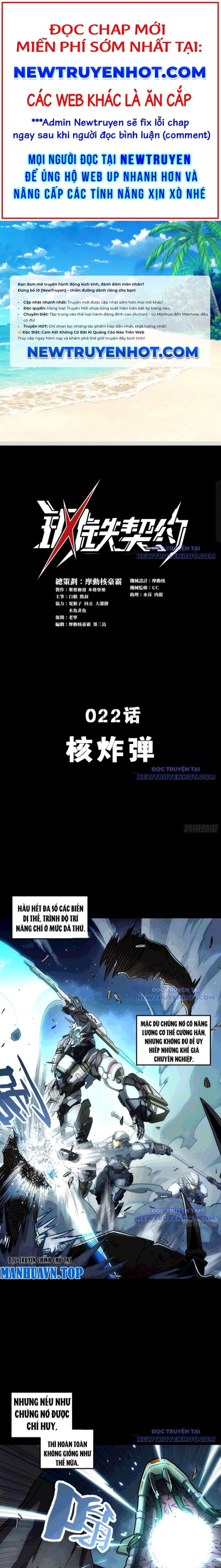 Cương Thiết Khế Ước Chap 22 - Next Chap 23