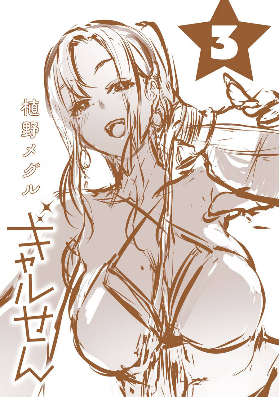 Gal-Sen Chap 26 - Next Chap 27