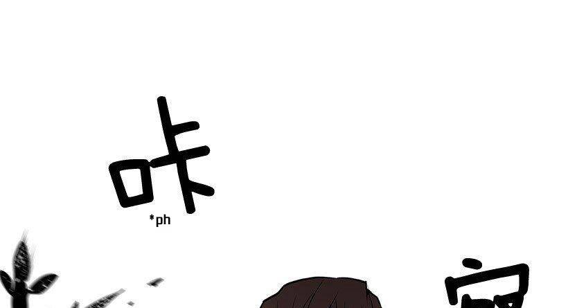 Cửa Hàng Vô Danh Chap 3 - Next Chap 4