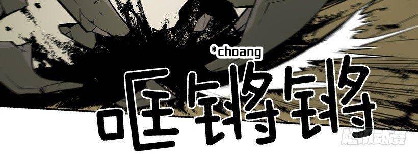 Cửa Hàng Vô Danh Chap 3 - Next Chap 4