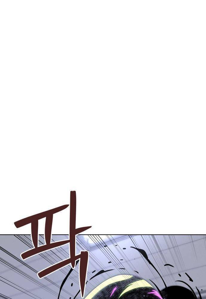 Lời Nguyền Của Dangun Chap 13 - Next Chap 14