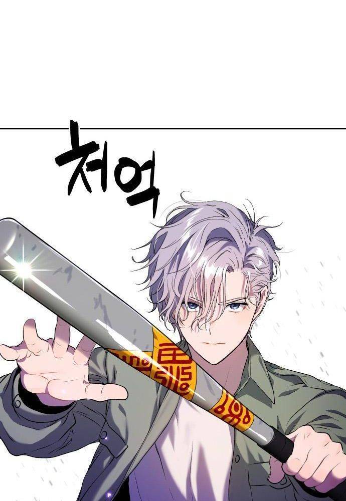 Lời Nguyền Của Dangun Chap 22 - Next Chap 23