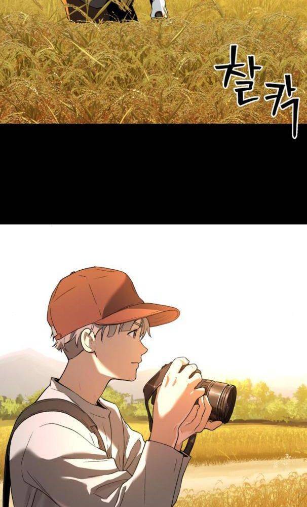 Lời Nguyền Của Dangun Chap 28 - Next Chap 29