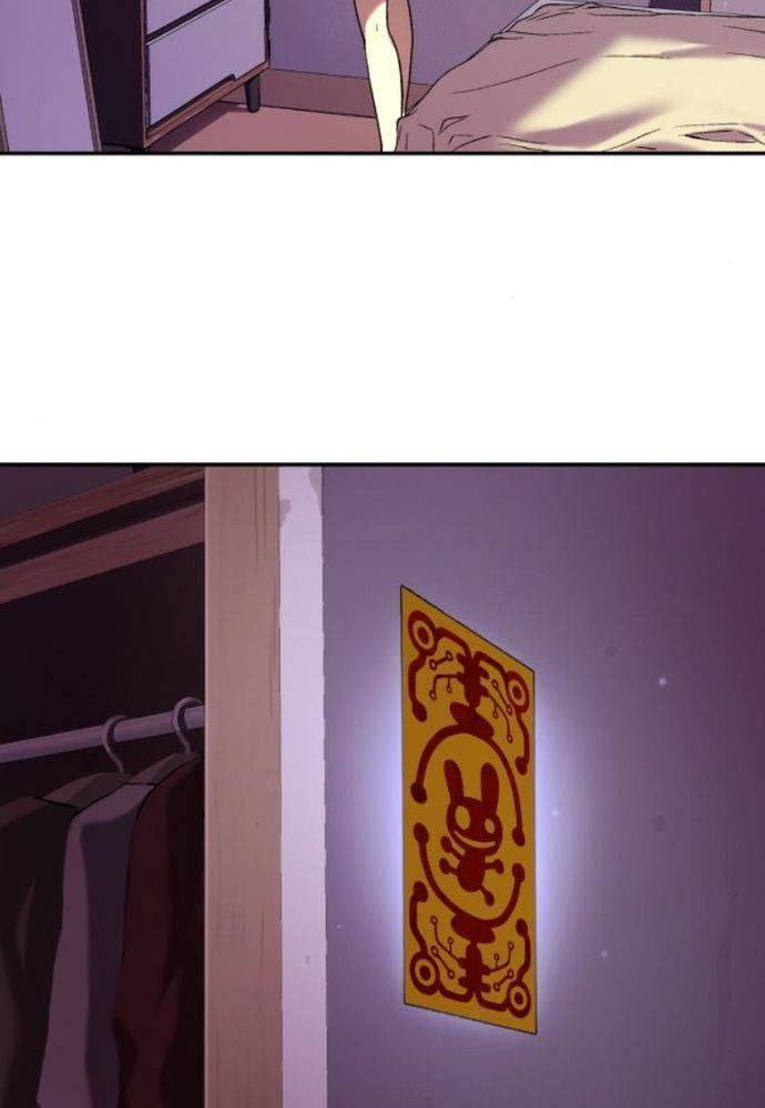 Lời Nguyền Của Dangun Chap 31 - Next Chap 32