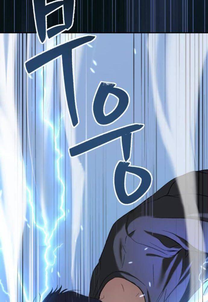 Lời Nguyền Của Dangun Chap 32 - Next Chap 33