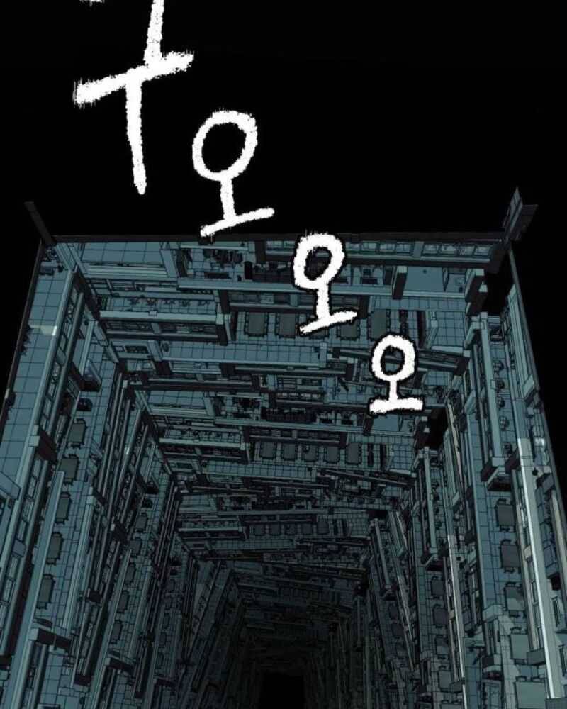 Lời Nguyền Của Dangun Chap 33 - Next Chap 34