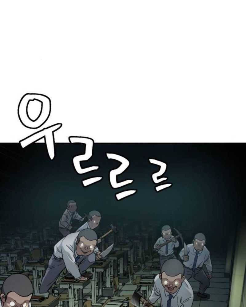 Lời Nguyền Của Dangun Chap 34 - Next Chap 35