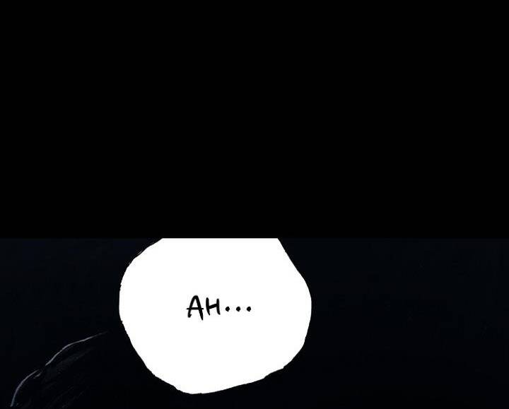 Distant Sky 3 Chap 16 - Next Chap 17