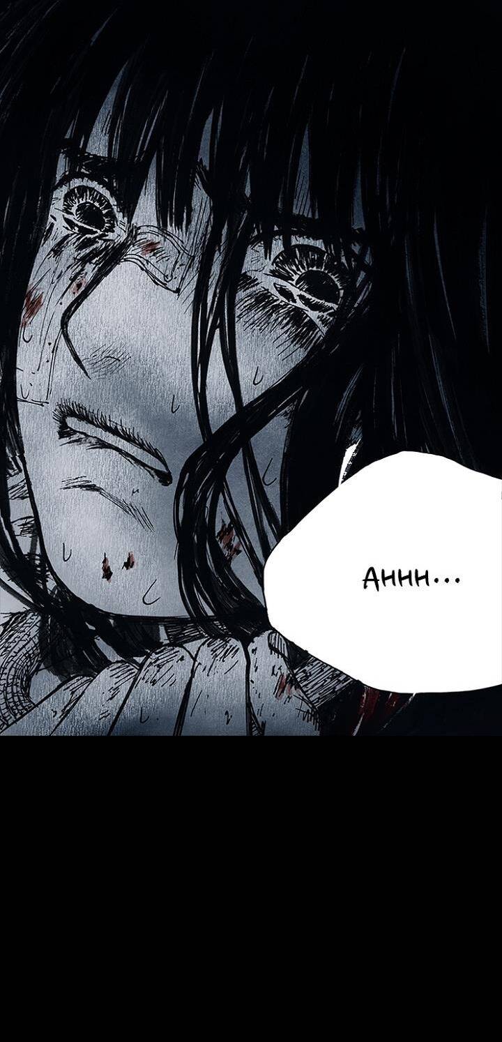 Distant Sky 3 Chap 16 - Next Chap 17