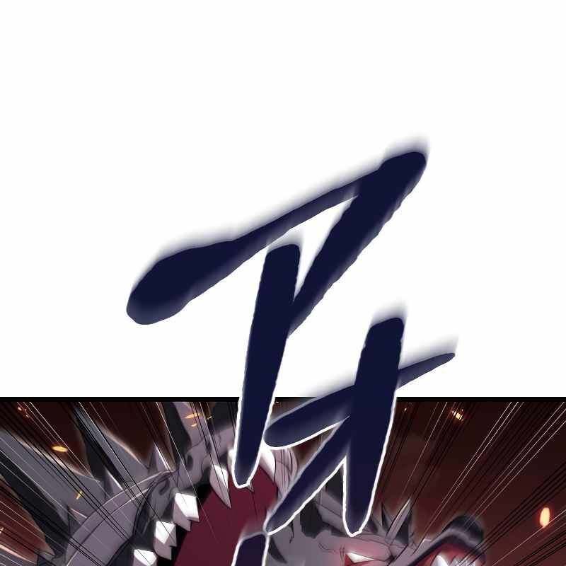 Vô Song Cùng Với Vũ Khí Ẩn Chap 13 - Next Chap 14