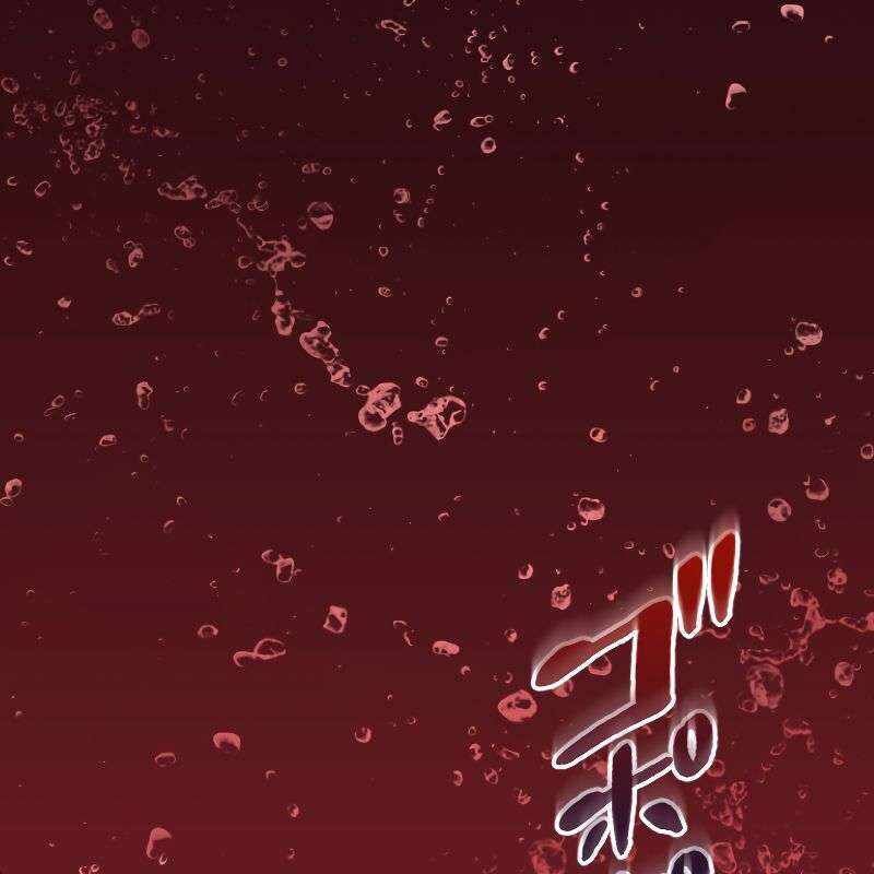 Vô Song Cùng Với Vũ Khí Ẩn Chap 16 - Next Chap 17