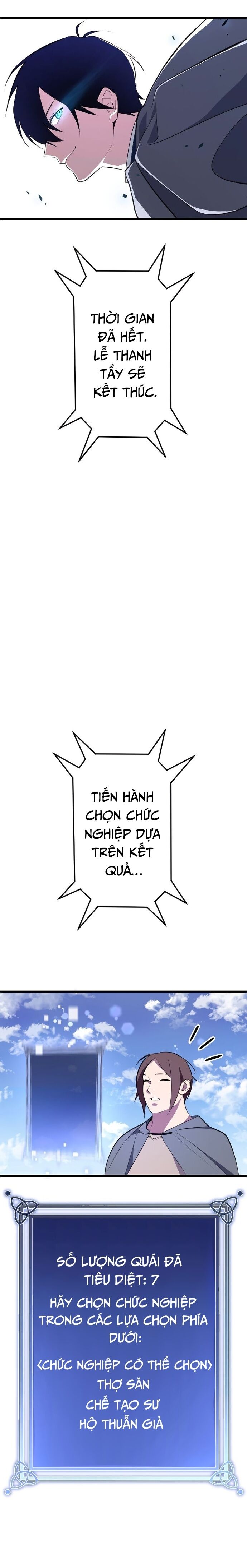 Vô Song Cùng Với Vũ Khí Ẩn Chap 2 - Next Chap 3
