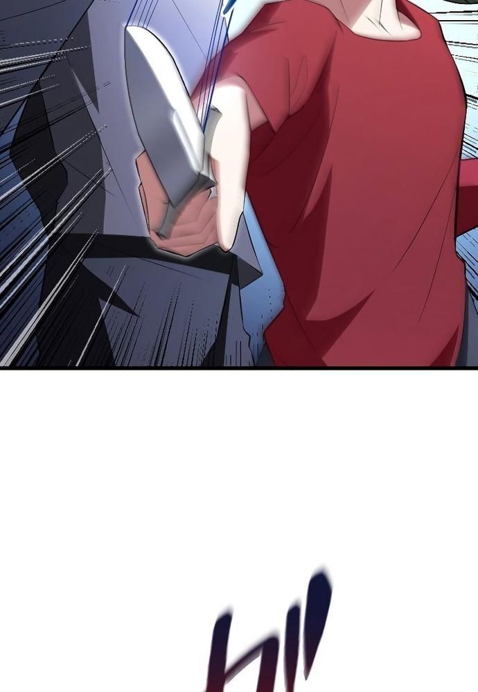 Vô Song Cùng Với Vũ Khí Ẩn Chap 6 - Next Chap 7