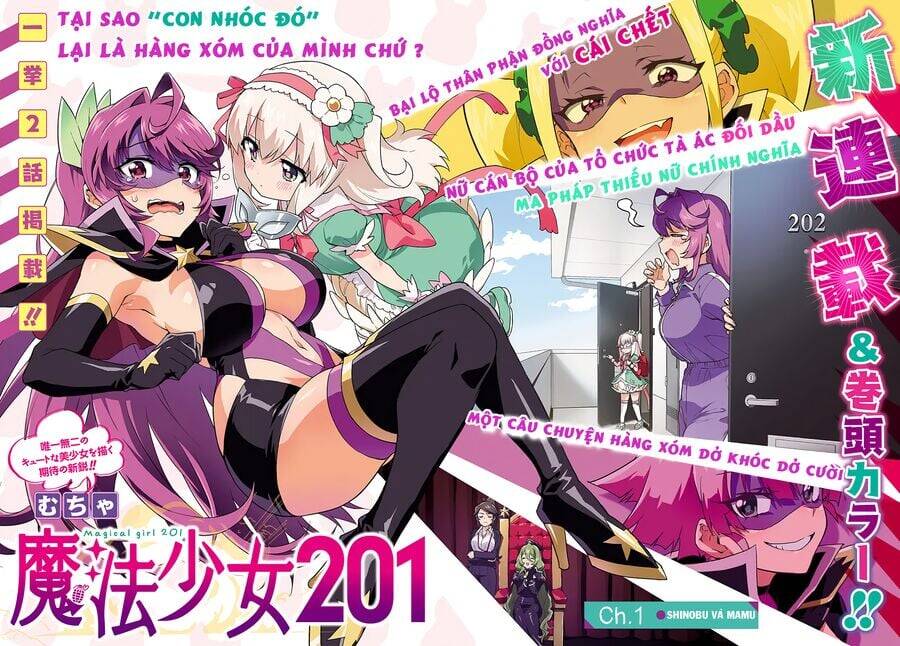 Ma Pháp Thiếu Nữ 201 Chap 1 - Next Chap 2