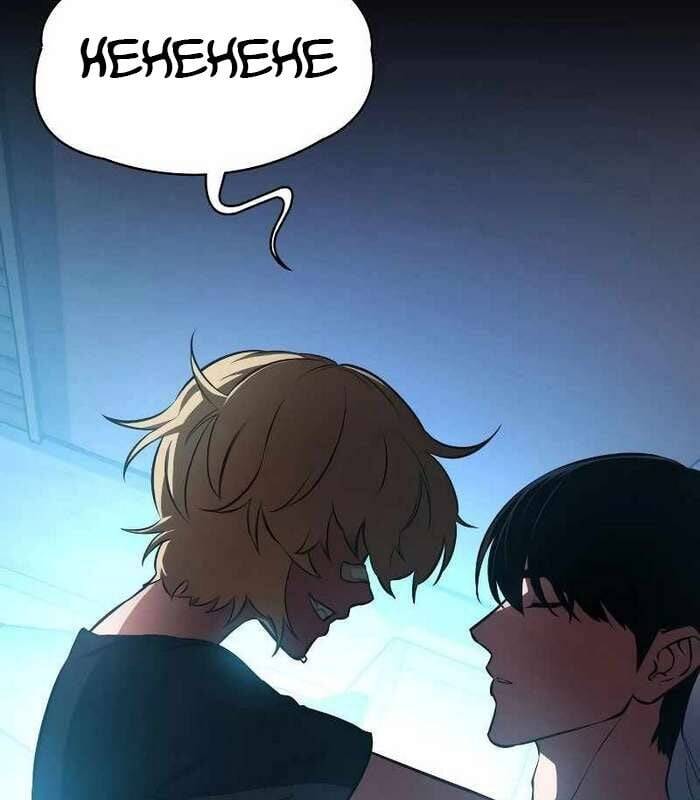 Nhật Hành Nhân Chap 16 - Next Chap 17