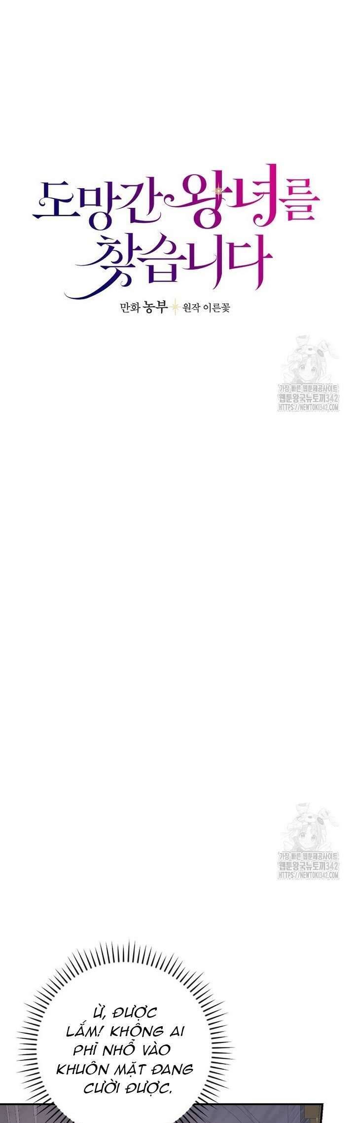 Đi Tìm Nàng Công Chúa Bỏ Trốn Chap 3 - Next Chap 4