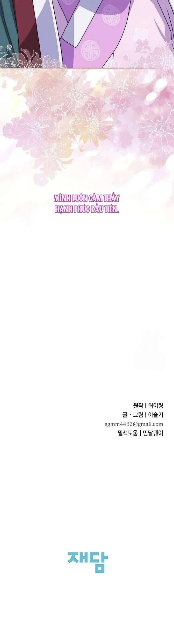 Ta Chỉ Muốn Ăn Em Chap 13 - Next Chap 14