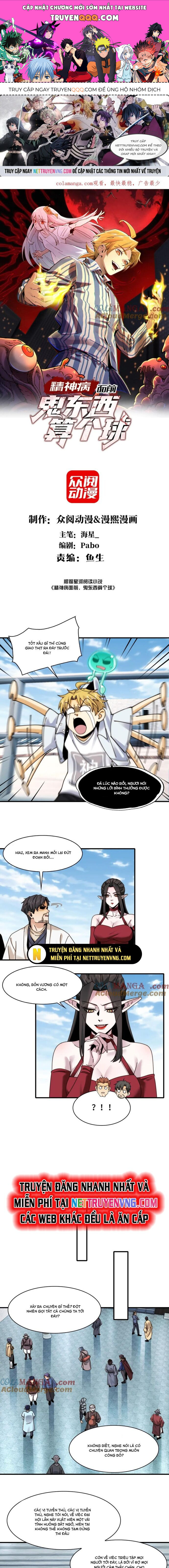 Trước Mặt Bệnh Tâm Thần, Quỷ Dị Chẳng Là Gì Cả Chap 111 - Next Chap 112