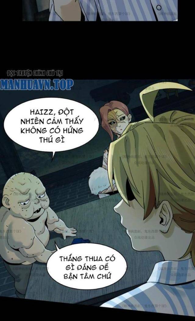 Trước Mặt Bệnh Tâm Thần, Quỷ Dị Chẳng Là Gì Cả Chap 12 - Next Chap 13