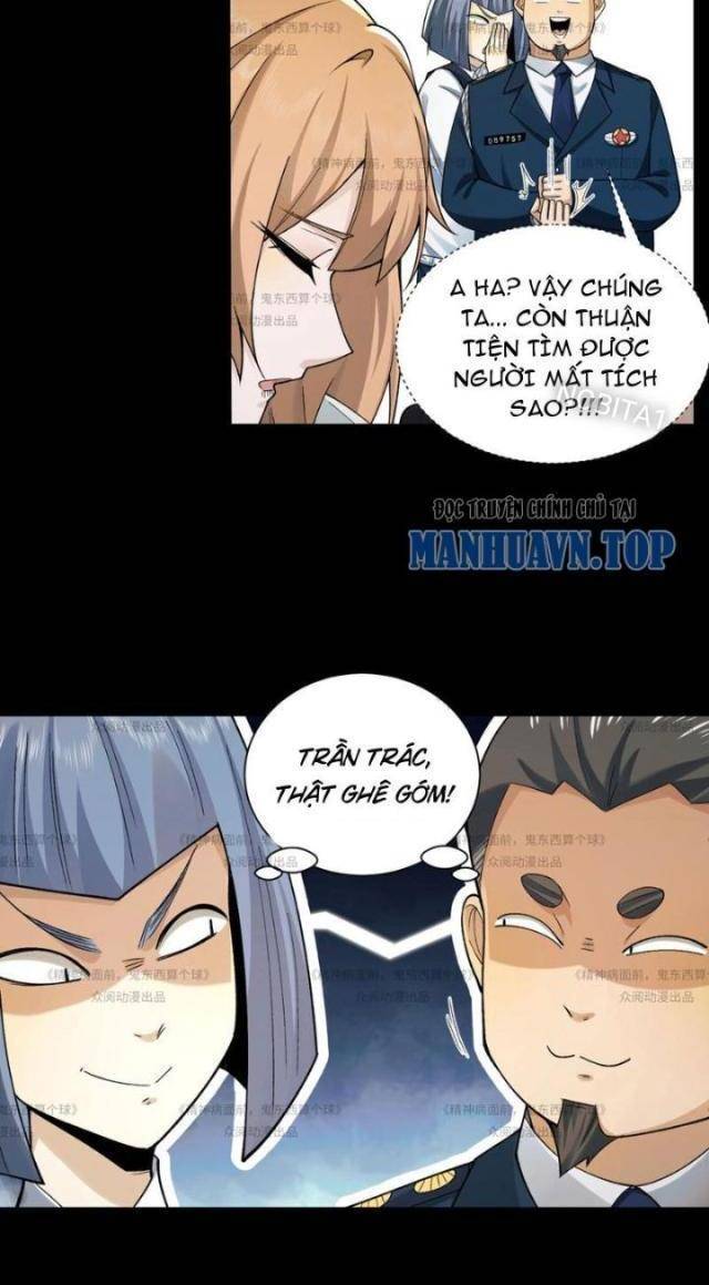 Trước Mặt Bệnh Tâm Thần, Quỷ Dị Chẳng Là Gì Cả Chap 13 - Next Chap 14