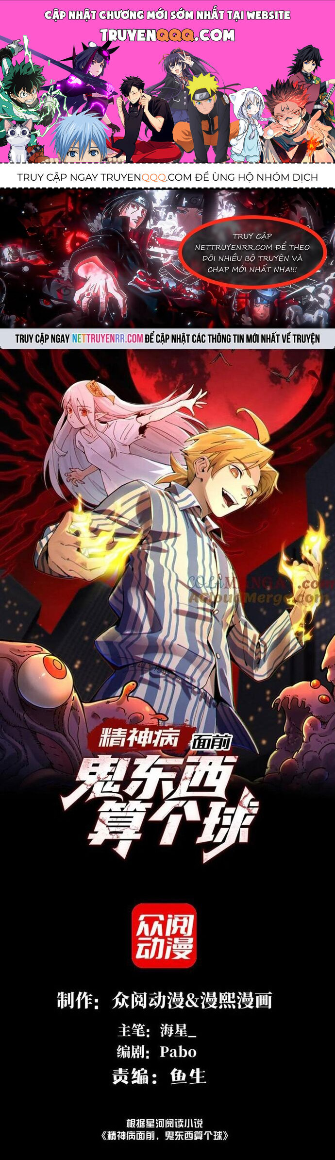 Trước Mặt Bệnh Tâm Thần, Quỷ Dị Chẳng Là Gì Cả Chap 136 - Next Chap 137