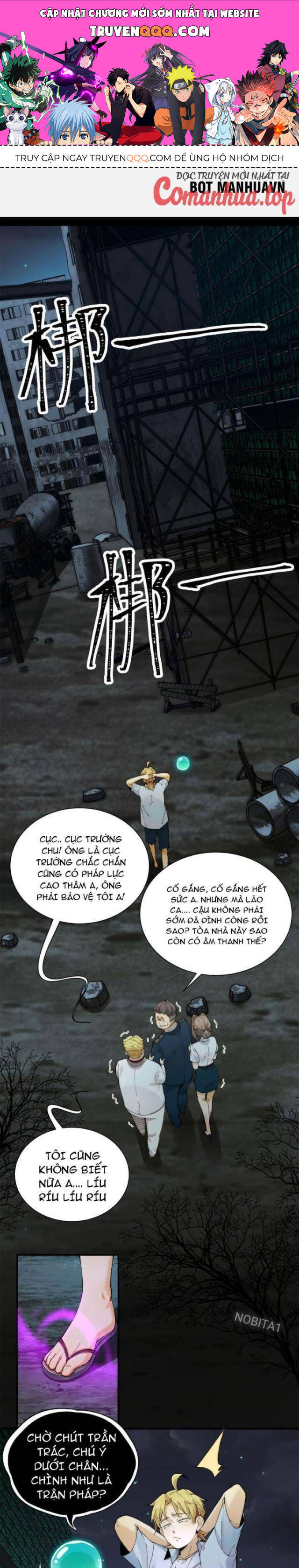 Trước Mặt Bệnh Tâm Thần, Quỷ Dị Chẳng Là Gì Cả Chap 16 - Next Chap 17