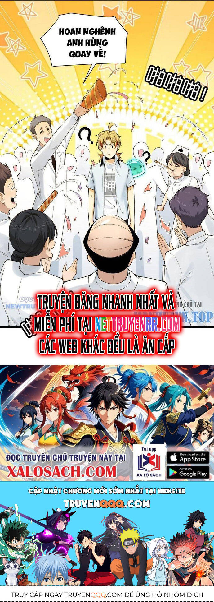 Trước Mặt Bệnh Tâm Thần, Quỷ Dị Chẳng Là Gì Cả Chap 24 - Next Chap 25