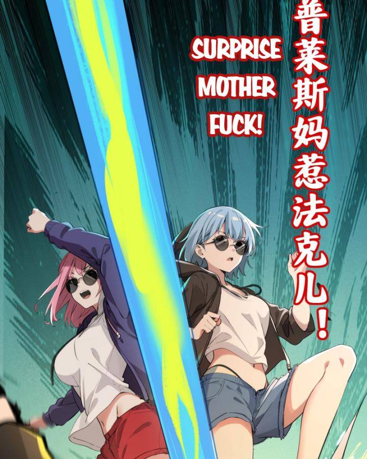 Bạn Gái Của Tôi Toàn Là Truyền Thuyết Chap 33 - Next Chap 34