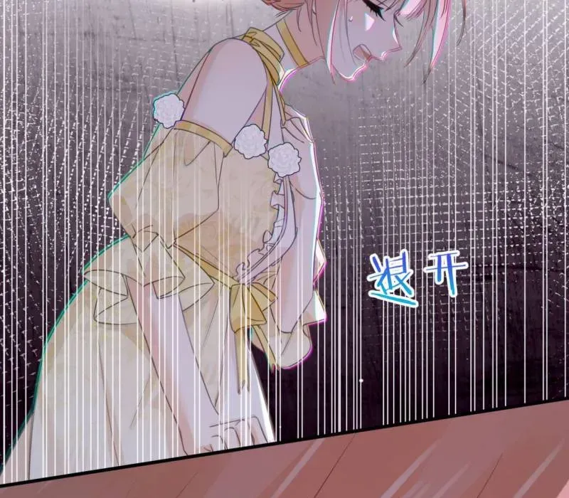 Cạm Bẫy Của Hắn Chap 34 - Next Chap 35